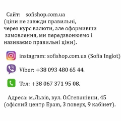 Sofia Inglot, 28.11.1984, Львов