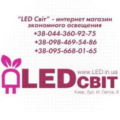 Антон Светодиодный, Киев