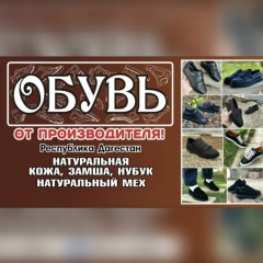 Мужская-Обувь Натуральная-Кожа, Санкт-Петербург