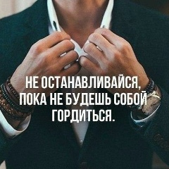 Мереке Клышев, Астрахань