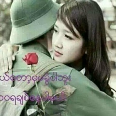 Naing San, 13.05.1987