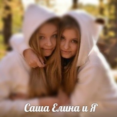 Вика Холод, 03.10, Санкт-Петербург