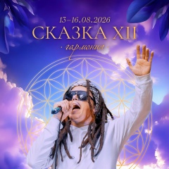 Жан Жаныч, Москва