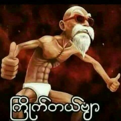 Uppa Pyae-Phyi, 08.08.2000