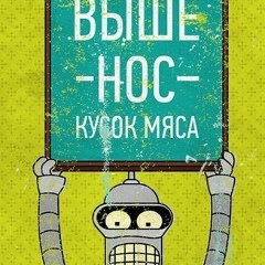 Стас Ташлыков, 04.01, Чита