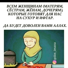 Дана Жалгасбек, 26.11.1990, Шымкент