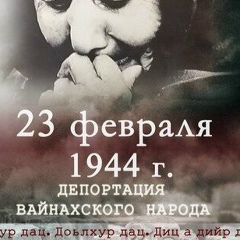 Шамиль Г, 18.06.1995, Грозный