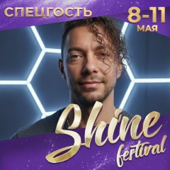 Сироха Александр, 10.10, Москва