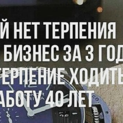 Набижон Турсунов, 07.02, İstanbul