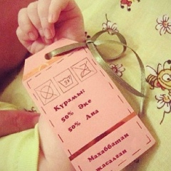 Мейргуль Амантурлиева, 08.12.1989, Актау