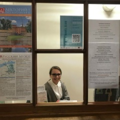 Катарина Егармина, 16.02, Тель-Авив