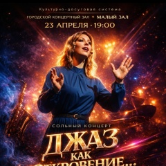 Александра Шатилова, 22.01, Тула