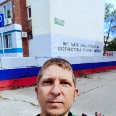 Максим Афонин, 29.04.1990, Ульяновск