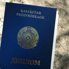 Жулдыз Шамханова, 21.08.1995, Актау