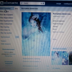 Катерина Девятова, 04.12, Самара