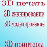 Михаил Морозов, 19.07, Челябинск