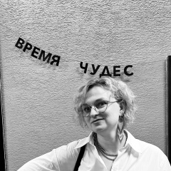 Татьяна Гнидкина, 09.01.1988, Санкт-Петербург