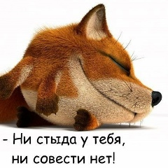 Евгения Чирикова, Москва