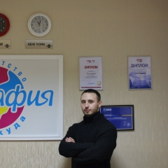 Антон Цыганов, 07.02, Нижний Новгород