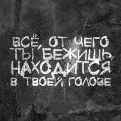 Вера Пацина, Москва