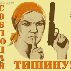 Андрей Саган, Смоленск