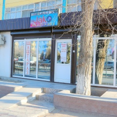 Жако Досанова, 21.01, Жанаозен