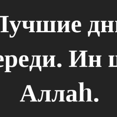 Азамат Мамухов, 08.11.1991, Кахун