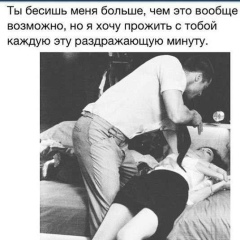 Настя Колесниченко, 05.07.1990, Калининград