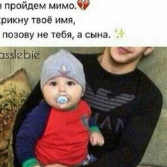 Руслан Бабажанов, 23.09.1999