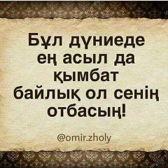 Болатбек Джанасов, 11.06.1990, Актау