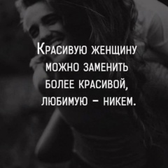 Инна Зимина, 25.06
