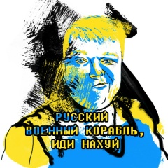 Николай Сожаление, 30.03.1990, Киев