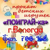 Виктория Смирнова, 27.05.1982, Иркутск