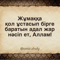 Serob Abdikarimov, 23.02.1992, Шымкент