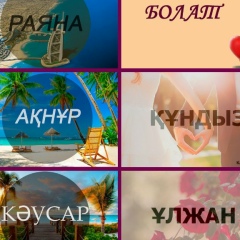 Кундыз Сапарова, 24.04.1987, Алматы