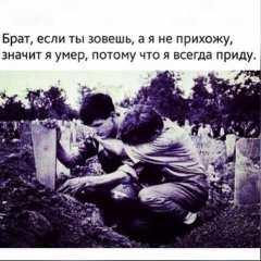 Арсен Башаев, 28.02.1991, Грозный