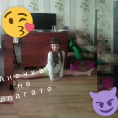 Анна Русских, 08.11, Вологда