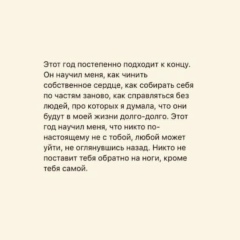 Жанеля Кусманова, 03.03.1997, Алматы