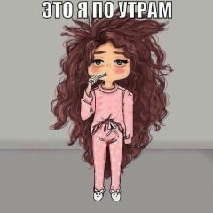 Верочка Коротаева, 14.10