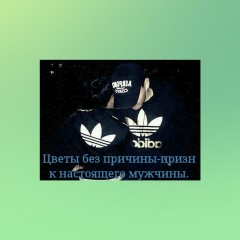 Анара Мамадалиева, 07.03.1989