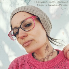 Шакти Настя Тандава