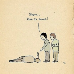 Юра Савин, Санкт-Петербург