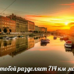 Рай Алмасбековна, Москва