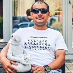 Иван Колинко, 13.03.1985, Москва