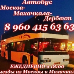 Расул Ибрагимов, 10.06, Махачкала