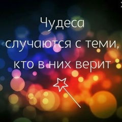 Оксана Коцур, Выскатка