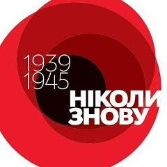 Микола Гуменний, 01.01.1901