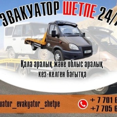 Канат Назаров, 30.01, Актау