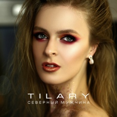 Ксения Ларина, 23.09, Новосибирск