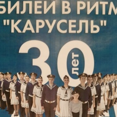 Светлана Бышкина, 01.03, Москва